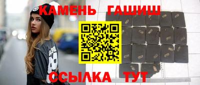 героин Кимры