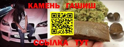 мескалин Аргун