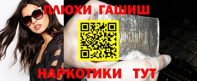 сатива Апшеронск