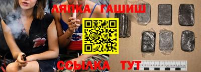 мескалин Аргун