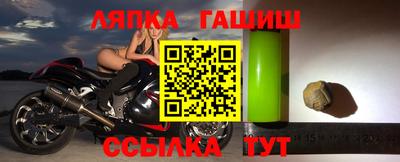 герыч Апрелевка