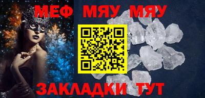 мескалин Аргун