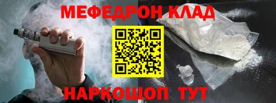 ешки Кинель