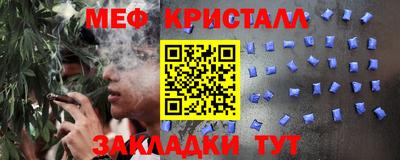 сатива Апшеронск