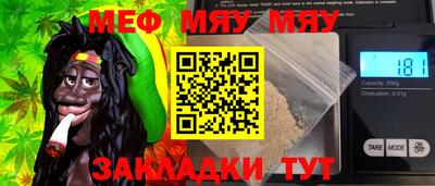 сатива Апшеронск