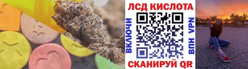 ЛСД экстази кислота  Можга 