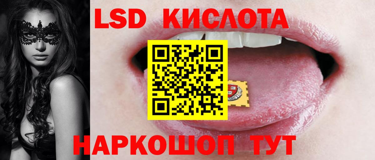 ЛСД экстази ecstasy  Вход с VPN  Можга  ЛСД экстази кислота 