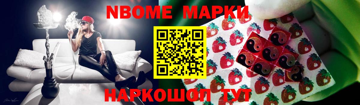 Лсд 25 экстази кислота  LSD-25 экстази ecstasy  Можга 