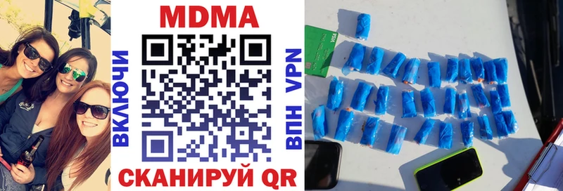 MDMA Molly  Можга 