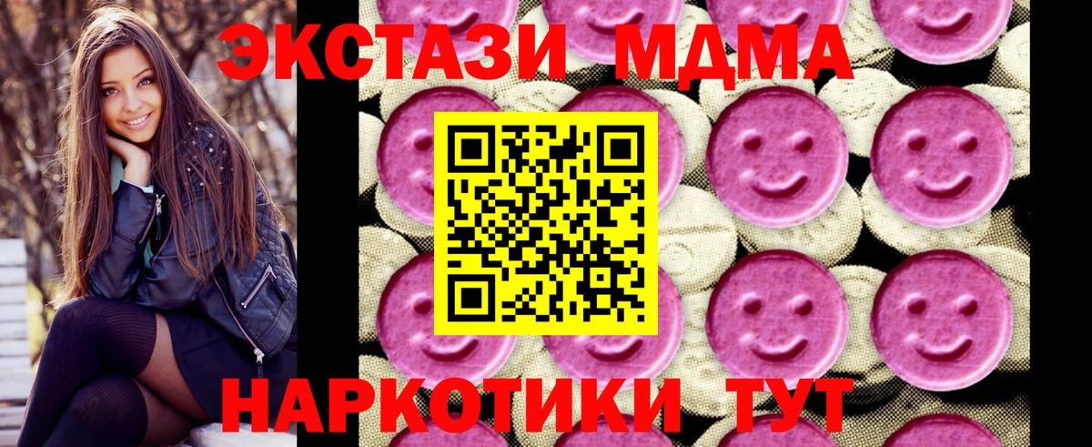MDMA crystal Можга