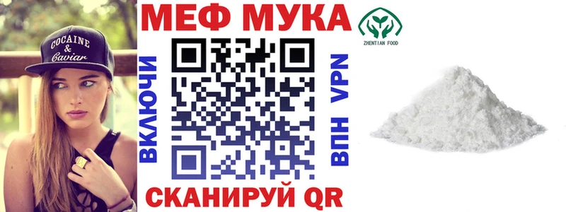 нарко площадка как зайти  как найти закладки  Можга  Мефедрон VHQ 