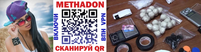МЕТАДОН мёд  Можга 