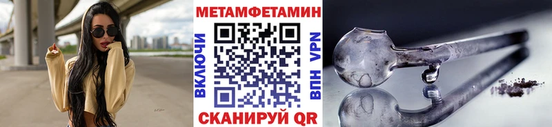 Метамфетамин пудра  blacksprut ССЫЛКА  Можга 