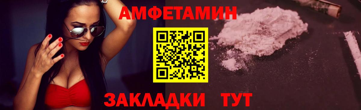 Метамфетамин Methamphetamine Можга