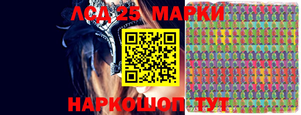 Можга  Наркотические марки 1,8мг  Наркотические марки  Наркотические марки 1,8мг  Вход с VPN 