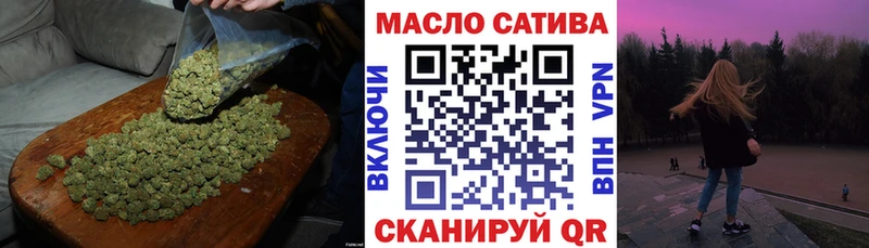 ТГК Wax  Можга 