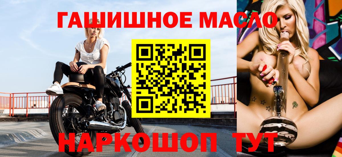 Дистиллят ТГК вейп Можга