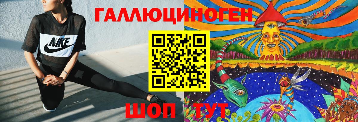 Галлюциногенные грибы Magic Shrooms  Галлюциногенные грибы ЛСД  Можга  Вход с VPN 