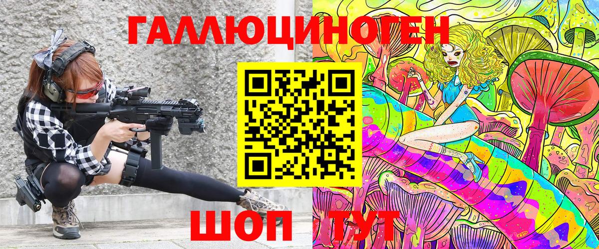 Псилоцибиновые грибы Magic Shrooms Можга