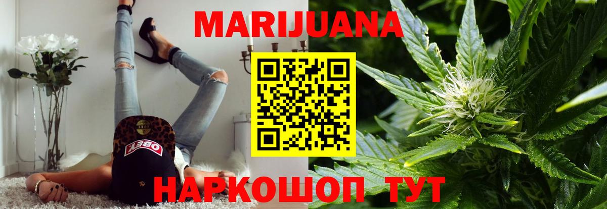 Можга  Марихуана план  Бошки Шишки THC 21%  Канабис марихуана  Бошки марихуана Ganja  Вход с VPN 