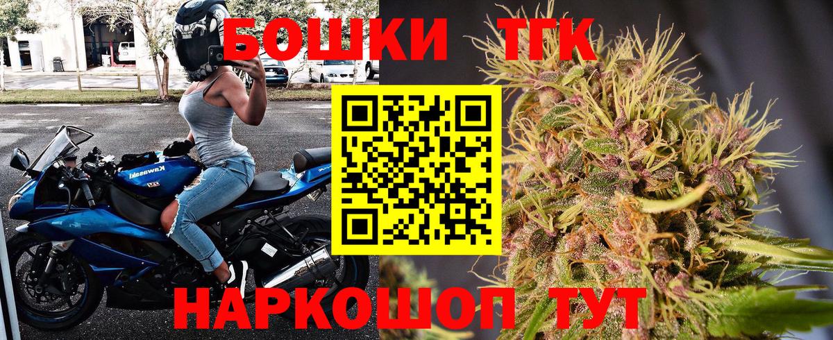 Конопля план Можга